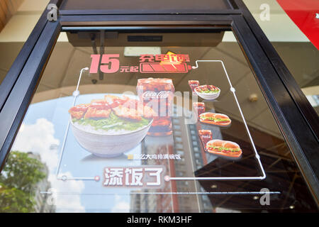 SHENZHEN, CHINA - MAY 06, 2016: a glass door in McDonald's restaurant. McDonald's is the world's largest chain of hamburger fast food restaurants. Stock Photo