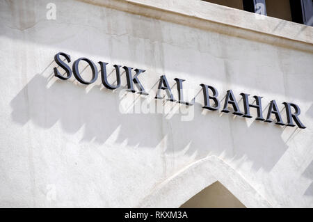 The Souk Al Bahar, an Arabic-style shopping mall with antique, carpet and lifestyle stores, plus waterfront dining near the Dubai Shopping Mall and th Stock Photo