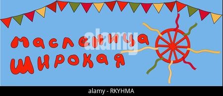 Vector illustration spring festival with the inscription in Russian Shrovetide Maslenitsa. Wheel with ribbons and flags. Simbol Russian Traditional Stock Vector