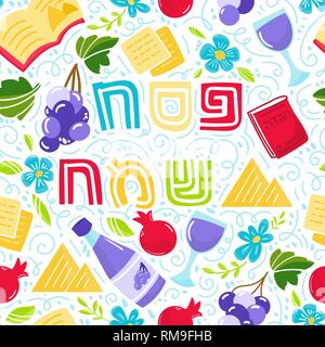 Passover seamless pattern (Jewish holiday Pesach). Hebrew text: happy Passover. Vector illustration doodle style. Isolated on white background. Stock Vector
