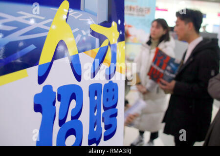 Suzhou, China's Jiangsu Province. 14th Feb, 2019. Job seekers are seen on a job fair in Suzhou, east China's Jiangsu Province, Feb. 14, 2019. Credit: Wang Jiankang/Xinhua/Alamy Live News Stock Photo