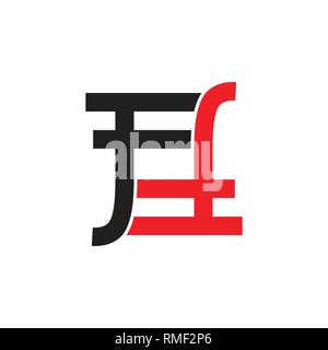 letter ff simple linked logo vector Stock Vector