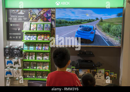 A Microsoft store in Beijing, China. Stock Photo