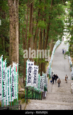 A thousand years ago, in the heyday of the Japanese imperial court, royals and nobles would embark on weeks-long treks to pray at the three principle  Stock Photo