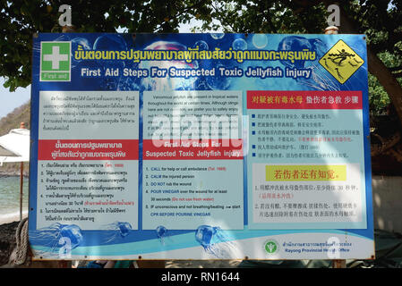 The Jellyfish first aid sign in Kho Samet Thailand Stock Photo