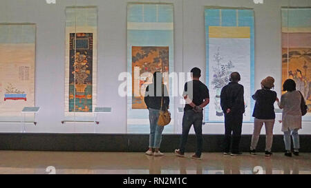 Traditional Chinese paintings gallery in Palace Museum in Taipei, Taiwan. Stock Photo