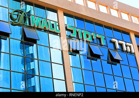 TEL AVIV, ISRAEL - SEPTEMBER 17, 2017: View of Tel Aviv D-Mall Stock Photo