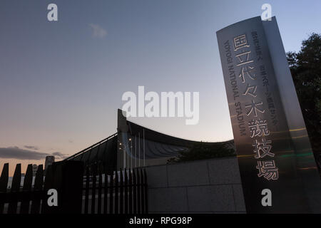 A sign for the Yoyogi National Stadium, Yoyogi, Tokyo, Japan Stock Photo