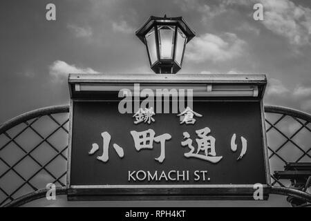 Most famous street in Kamakura - the popular Komachi Street