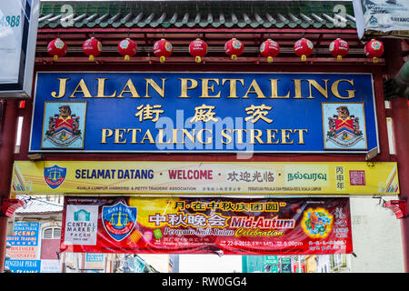 Entrance to Jalan Petaling Street Market, Chinatown, Kuala Lumpur, Malaysia. Stock Photo