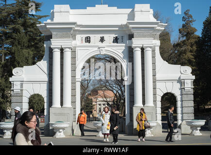 The Second Gate of Tsinghua University is one of the most iconic structures on its campus. Stock Photo