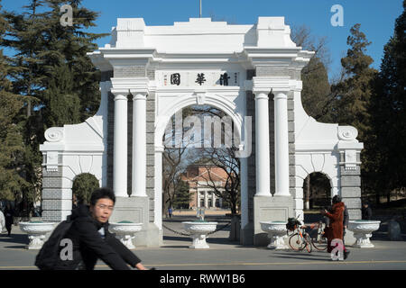 The Second Gate of Tsinghua University is one of the most iconic structures on its campus. Stock Photo