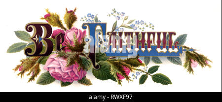 Print shows a floral arrangement as a backdrop for the phrase 'Be Faithful.' Stock Photo