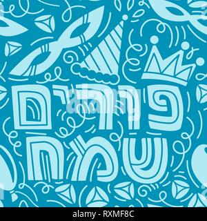 Purim seamless pattern with carnival mask, hats, crown, hamantaschen and Hebrew text Happy Purim. Monochrome vector illustration in hand drawn doodles stiyle. Blue background Stock Vector