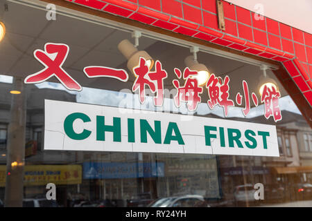 China First Sign On Window Of Chinese Restaurant Clement Street San Francisco California Usa Stock Photo Alamy