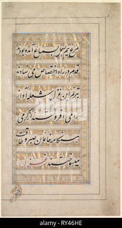 Page from the Poem of Beauty and Love, 1848. India, Kashmir, Mughal, 19th century. Painting on paper; page: 30.5 x 17 cm (12 x 6 11/16 in Stock Photo