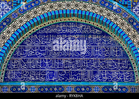 Detail of the Dome of the Rock, East Jerusalem, Israel. Stock Photo