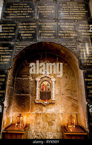 Alexander Nevsky Russian orthodox church, Jerusalem, Israel. Stock Photo