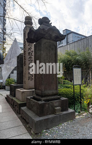 Monument of Great fire of Meireki 1657, Edo Period, Ekō-in, Sumida-Ku, Tokyo, Japan Stock Photo