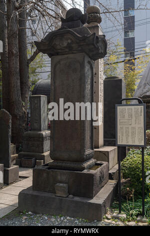 Monument of Great fire of Meireki 1657, Edo Period, Ekō-in, Sumida-Ku, Tokyo, Japan Stock Photo