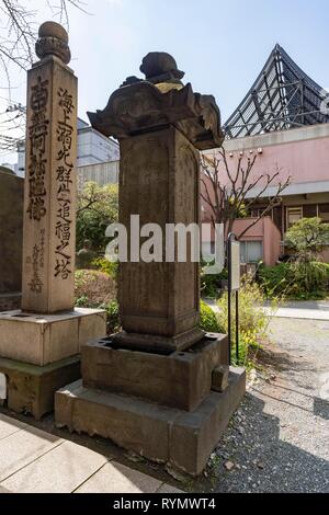 Monument of Great fire of Meireki 1657, Edo Period, Ekō-in, Sumida-Ku, Tokyo, Japan Stock Photo