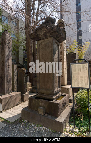 Monument of Great fire of Meireki 1657, Edo Period, Ekō-in, Sumida-Ku, Tokyo, Japan Stock Photo