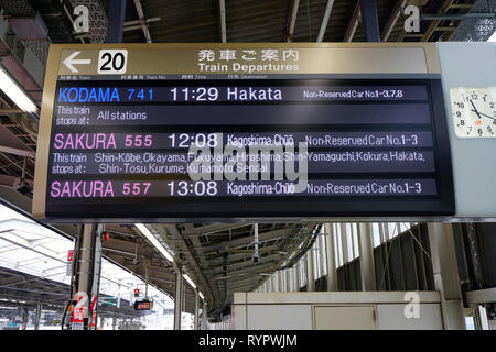 OSAKA, JAPAN -28 FEB 2019- View of the special livery Hello Kitty Shinkansen, a high-speed bullet train operating on the Sanyo line between Osaka and  Stock Photo