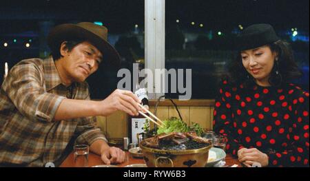 Tampopo year hi res stock photography and images Alamy