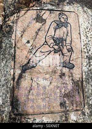 Stone Carving Illustration of Chinese Kung Fu Fighters - Martial Artists on Nanshan Mountain Stock Photo