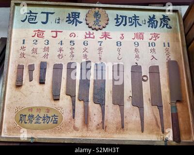 Traditional Japanese knives on display in a knife shop in Osaka, Japan. Stock Photo