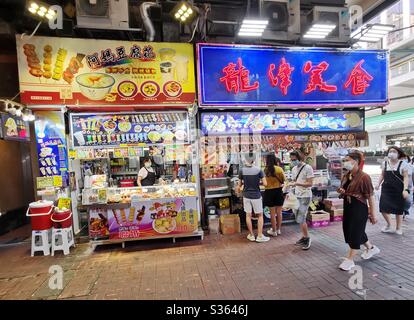 Hong Kong style fish and meat skewers shop in Mongkok. Stock Photo