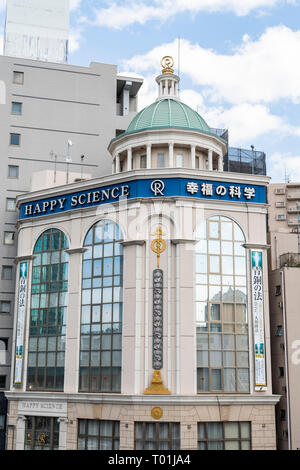HAPPY SCIENCE building, near Shirokane-takanawa Station, Minato-Ku ...