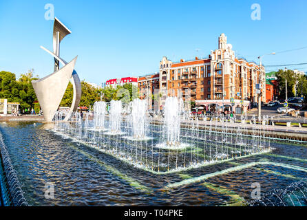 Samara, Russia - September 22, 2018: Architectural composition and fountain at the city embankment in sunny summer day Stock Photo