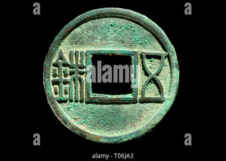 Southern Chen Dynasty Coin Stock Photo