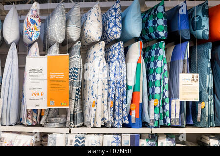 Russia, saint-petersburg,march 16, 2019 . IKEA,Trade with bedding on full shelves.Big choice of bedding in store.Blankets ,pillows and textile.wide Stock Photo