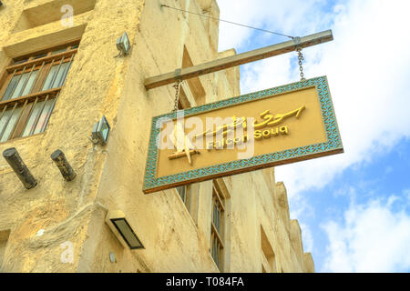 Doha, Qatar - February 19, 2019: signboard at the entrance of the Falcon Souq corner Souq Waqif. Falconry is very popular in the Middle East, Arabian Stock Photo