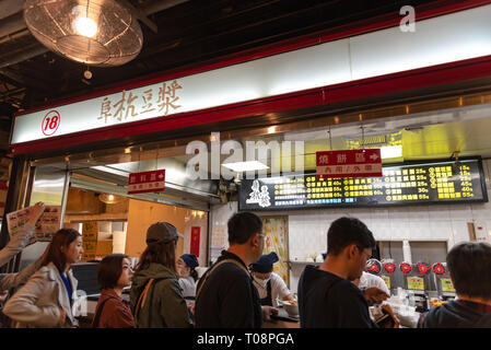 Fu Hang Soy Milk or Fu Hang Dou Jiang, a famous traditional breakfast restaurant in Huashan Market Building. People get long line up to buy this Stock Photo
