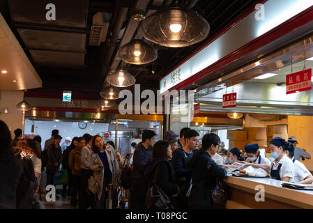 Fu Hang Soy Milk or Fu Hang Dou Jiang, a famous traditional breakfast restaurant in Huashan Market Building. People get long line up to buy this Stock Photo