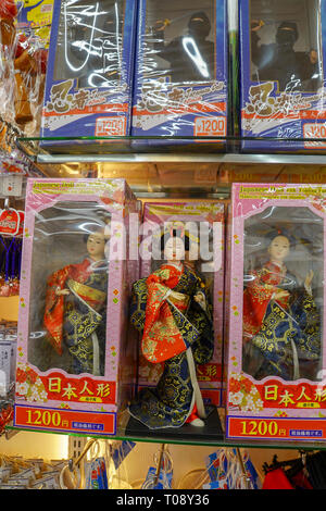 Japanese dolls for sale at a souvenir shop in Tokyo, Japan Stock Photo