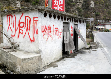 Roadside toilet block en route to Stock Photo