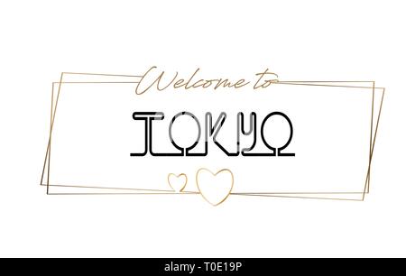 Tokyo Welcome to text Neon lettering typography. Word for logotype, badge, icon, card, postcard, logo, banner with Wired Golden Frames and Hearts Desi Stock Vector