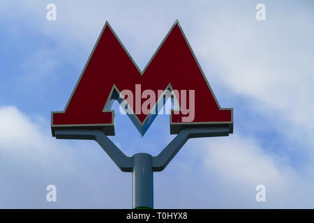 M-metro symbol on sky background Stock Photo