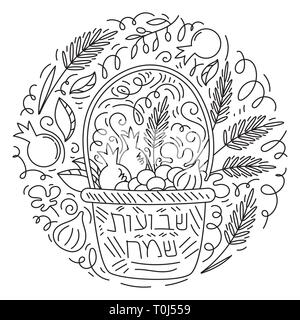 Shavuot Jewish holiday, hand drawn doodle style. Fruit basket with pomegranate, grapes, figs and wheat. Text Happy Shavuot on Hebrew. Stock Vector