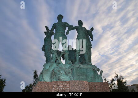 Lomonosov Moscow State University (MSU), Moscow, Russia Stock Photo