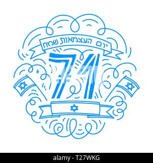 Happy Israel Independence Day (Yom Haatzmaut) in Hebrew. Hand drawn doodle style. Linear vector Illustration. Isolated on white background. Stock Vector