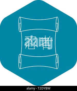 Ancient scroll with calligraphy icon outline style Stock Vector