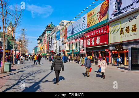 Busy Wangfujing Daje street, Beijing, China Stock Photo