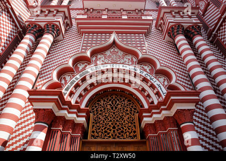 Jami Ul Alfar Mosque in Colombo's oldest district, Pettah, capital Colombo, Sri Lanka Stock Photo