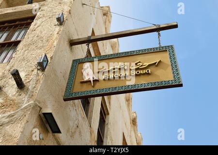 Sign Falcon Market in Souq Waqif, Doha, Qatar Stock Photo