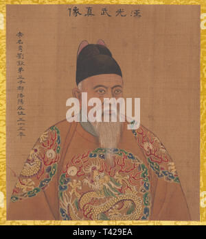 Qing Yao Wenhan 